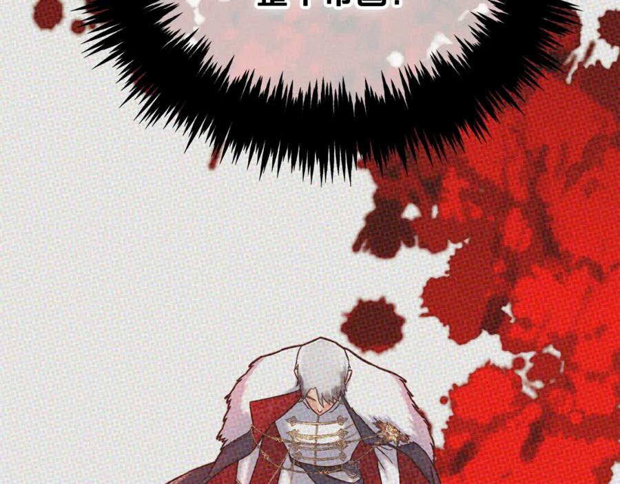 我只需要黏在男主身边 - 第17话 道歉 - 第28张图