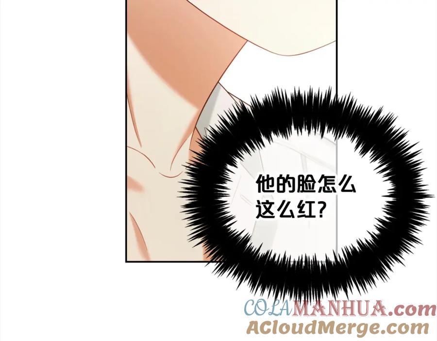 我只需要黏在男主身边 - 第17话 道歉 - 第101张图