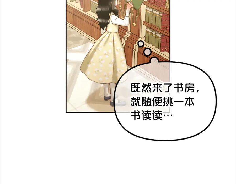 我只需要黏在男主身边 - 第17话 道歉 - 第56张图