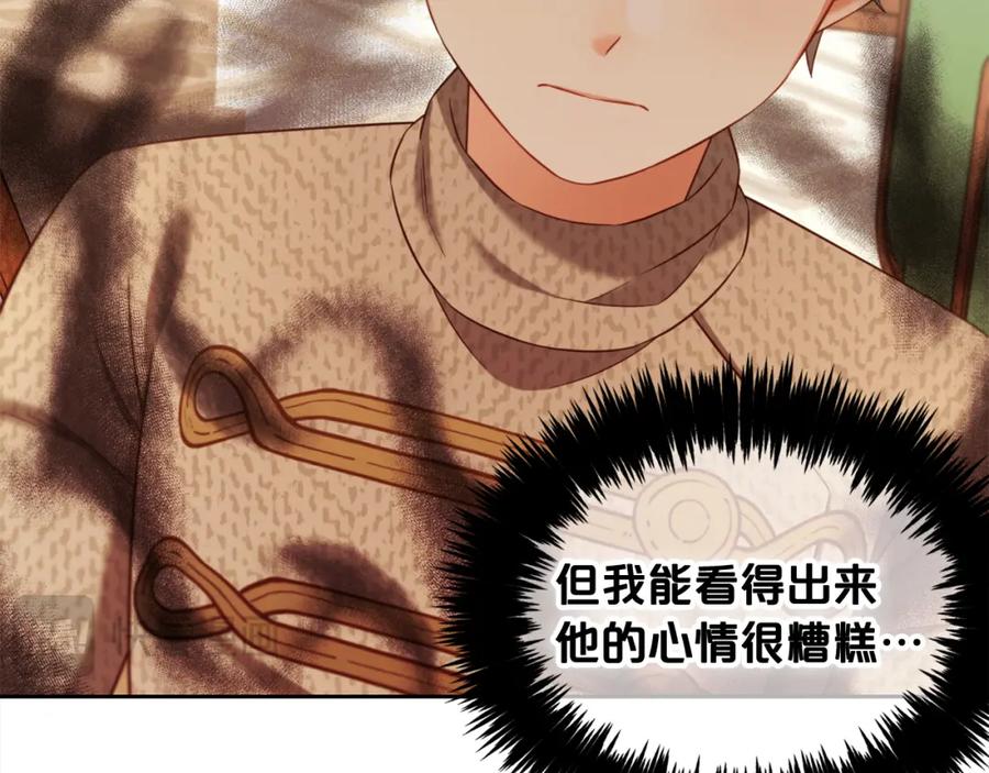 我只需要黏在男主身边 - 第17话 道歉 - 第70张图