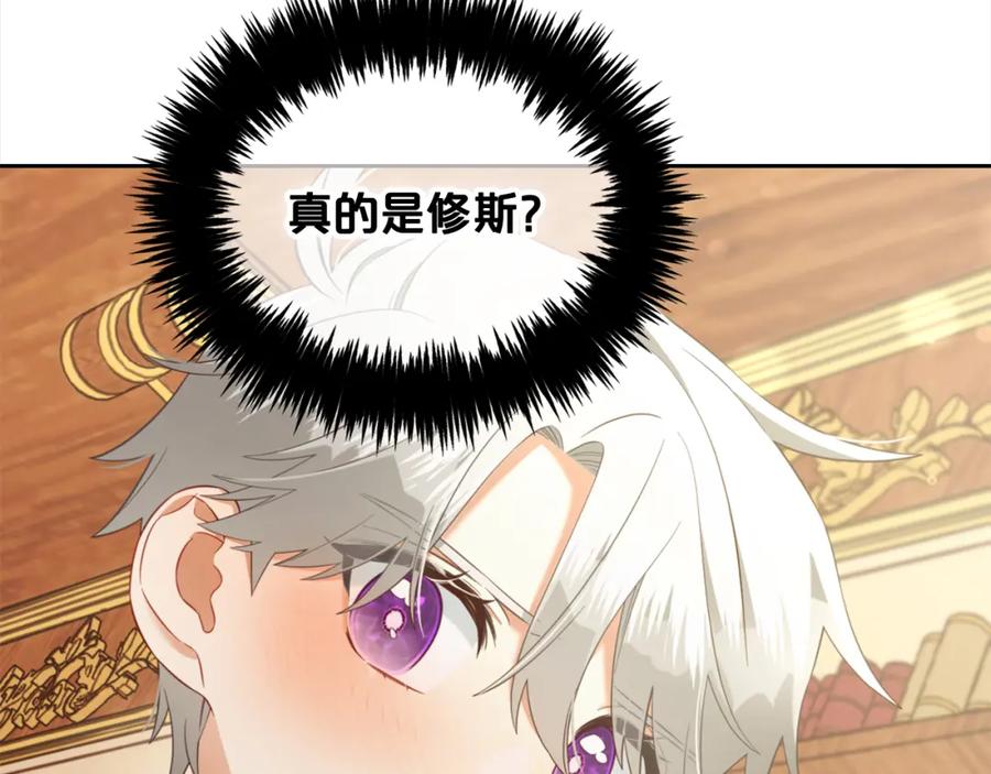 我只需要黏在男主身边 - 第17话 道歉 - 第98张图