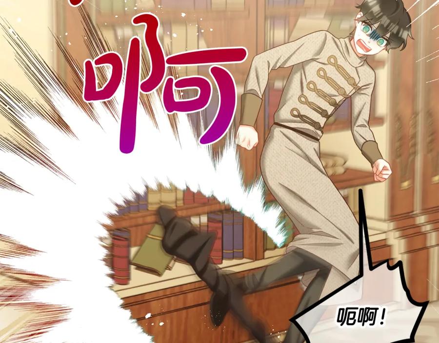 我只需要黏在男主身边 - 第17话 道歉 - 第123张图