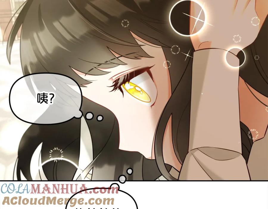 我只需要黏在男主身边 - 第17话 道歉 - 第93张图