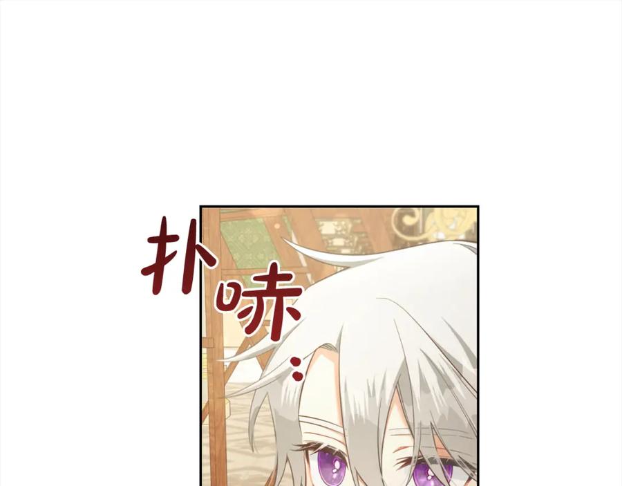 我只需要黏在男主身边 - 第18话 教训 - 第34张图