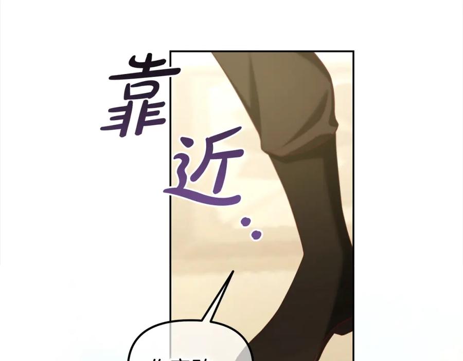 我只需要黏在男主身边 - 第18话 教训 - 第42张图