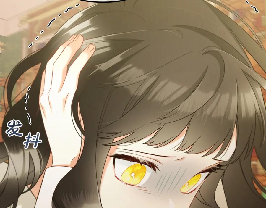 我只需要黏在男主身边 - 第18话 教训 - 第83张图