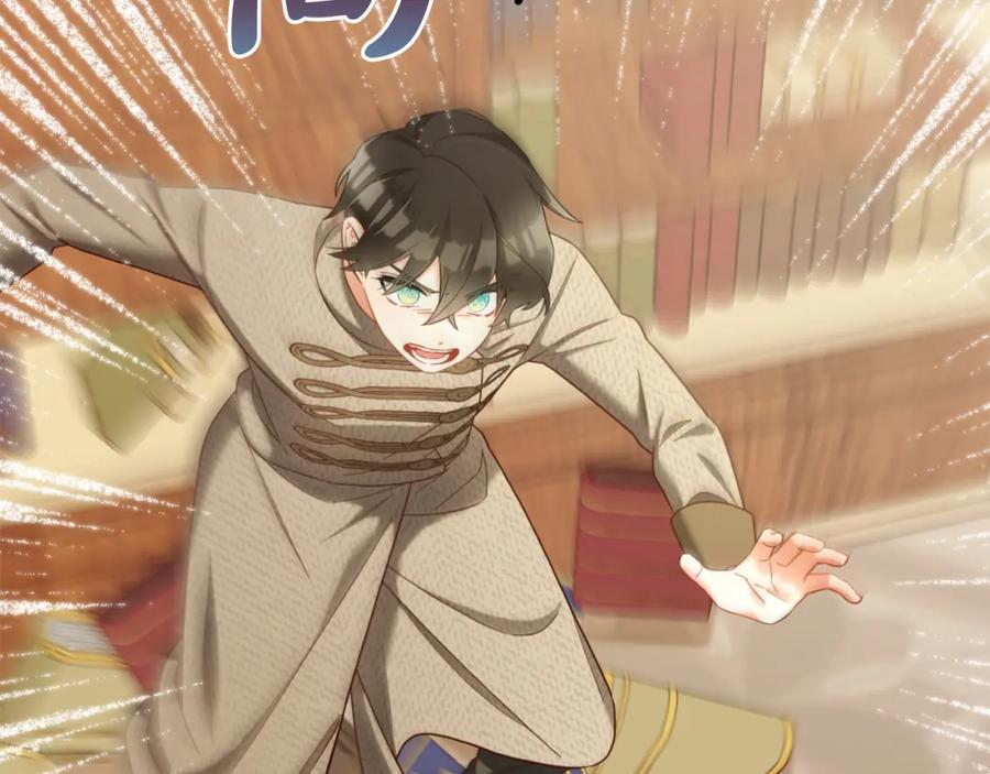 我只需要黏在男主身边 - 第18话 教训 - 第20张图