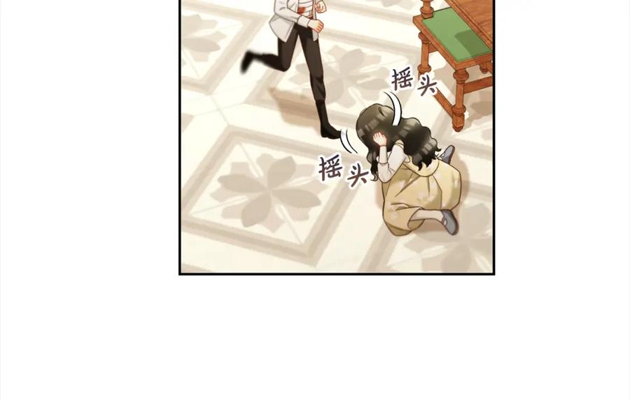 我只需要黏在男主身边 - 第18话 教训 - 第86张图