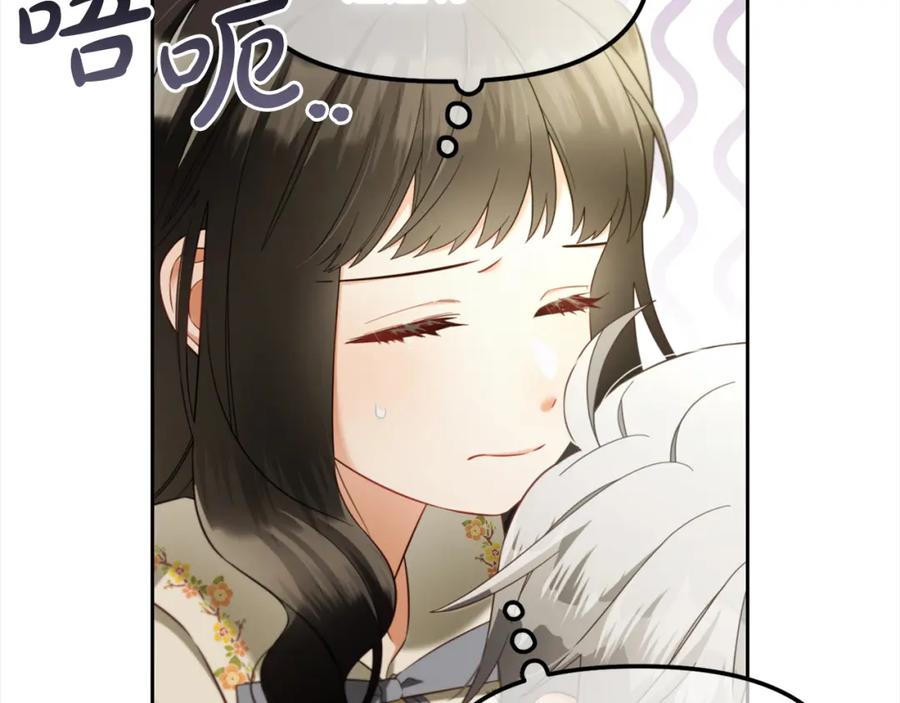 我只需要黏在男主身边 - 第18话 教训 - 第115张图