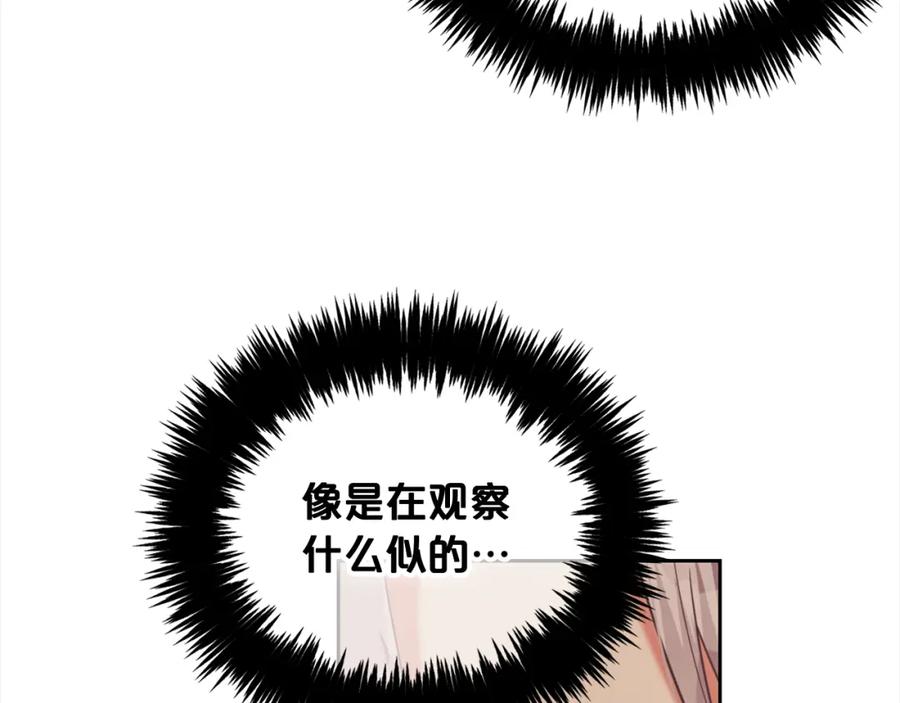 我只需要黏在男主身边 - 第18话 教训 - 第63张图