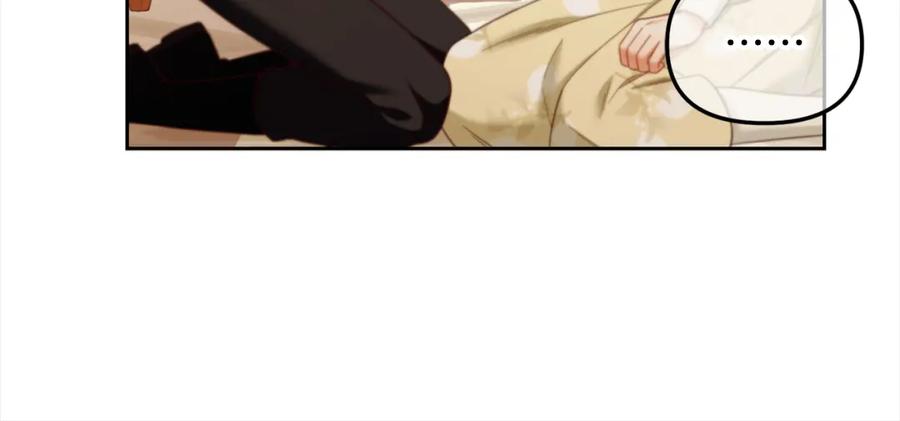 我只需要黏在男主身边 - 第18话 教训 - 第96张图