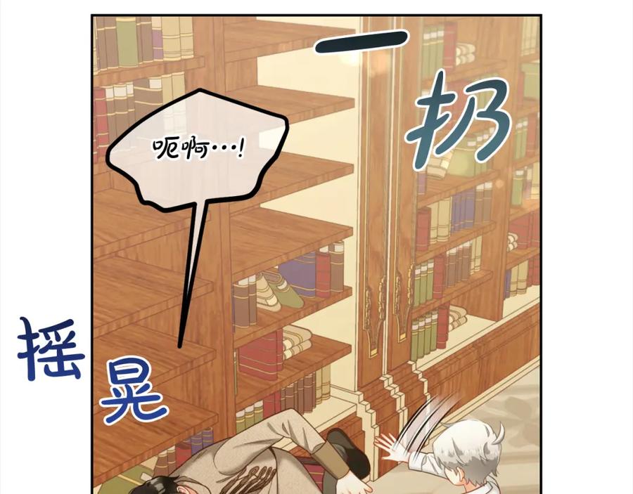 我只需要黏在男主身边 - 第18话 教训 - 第36张图