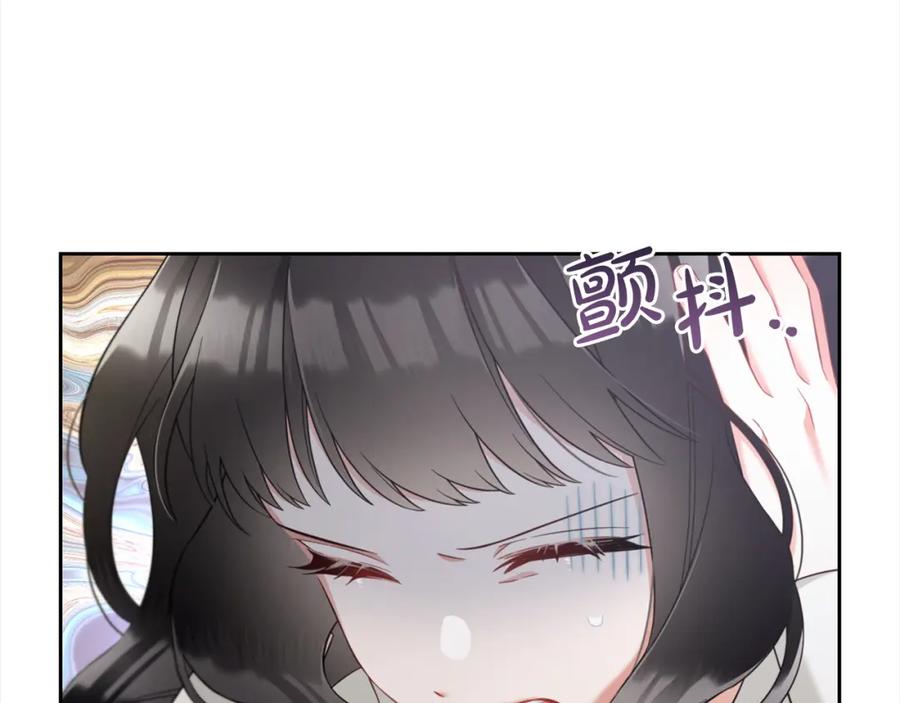 我只需要黏在男主身边 - 第18话 教训 - 第87张图