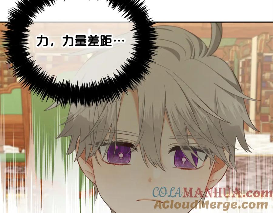 我只需要黏在男主身边 - 第18话 教训 - 第29张图