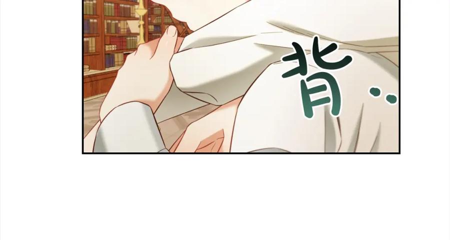 我只需要黏在男主身边 - 第18话 教训 - 第107张图