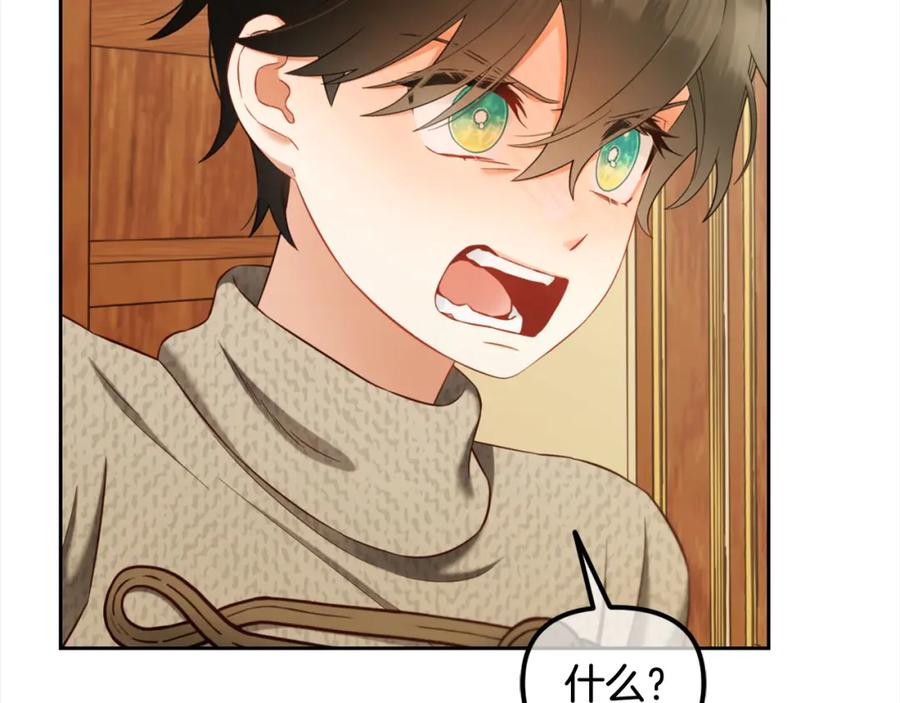 我只需要黏在男主身边 - 第18话 教训 - 第18张图