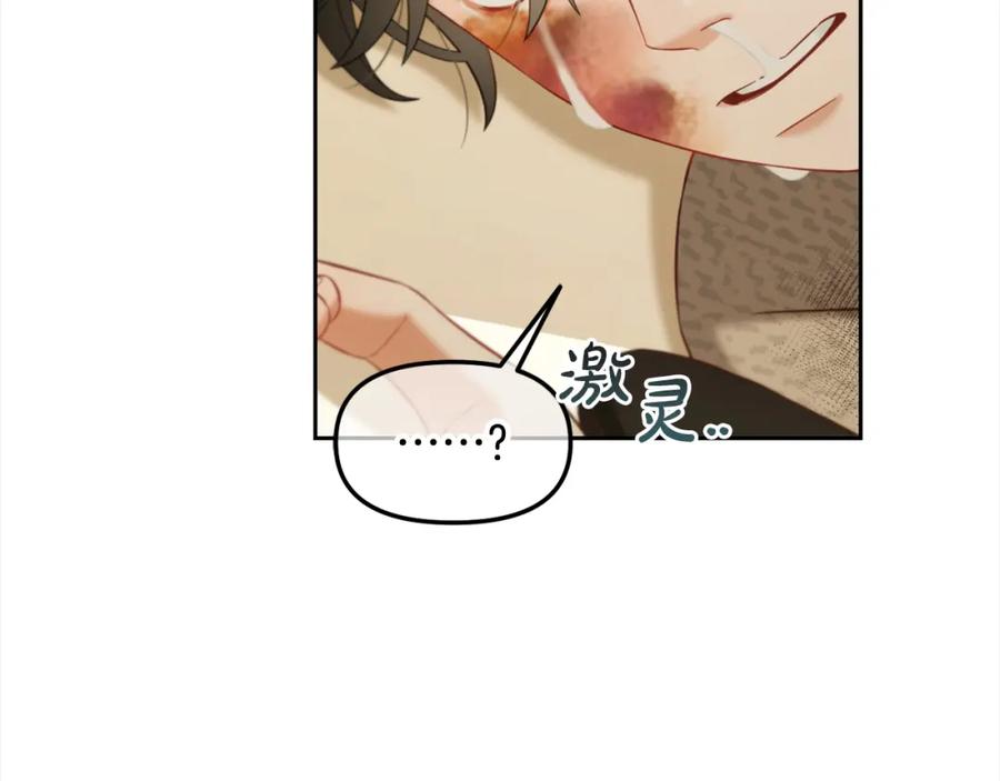 我只需要黏在男主身边 - 第18话 教训 - 第60张图