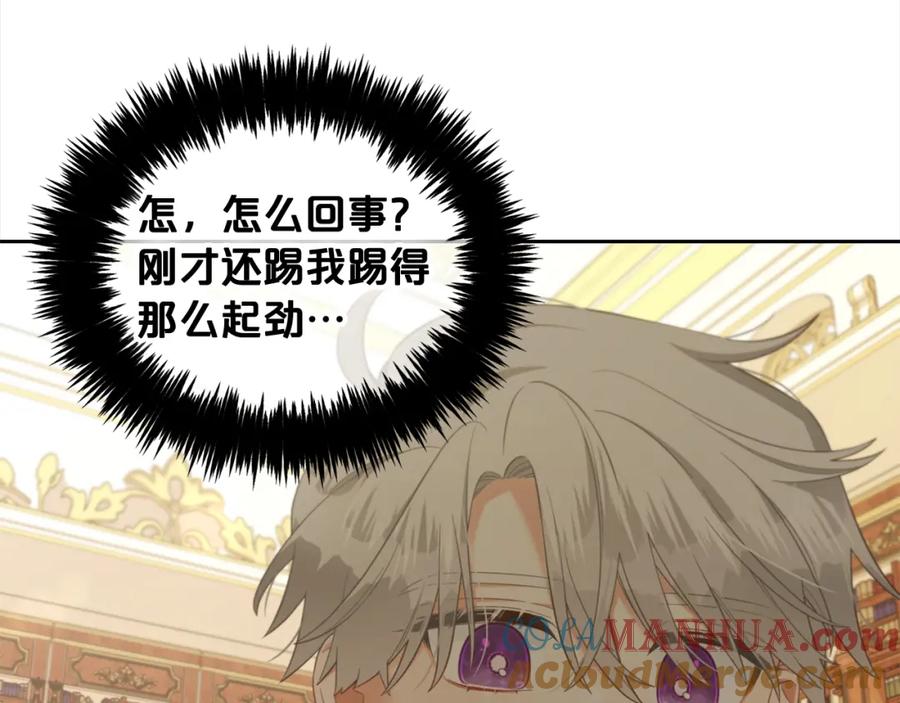 我只需要黏在男主身边 - 第18话 教训 - 第61张图