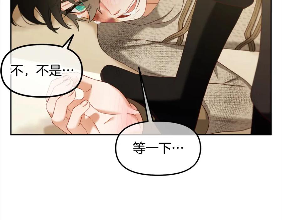 我只需要黏在男主身边 - 第18话 教训 - 第54张图