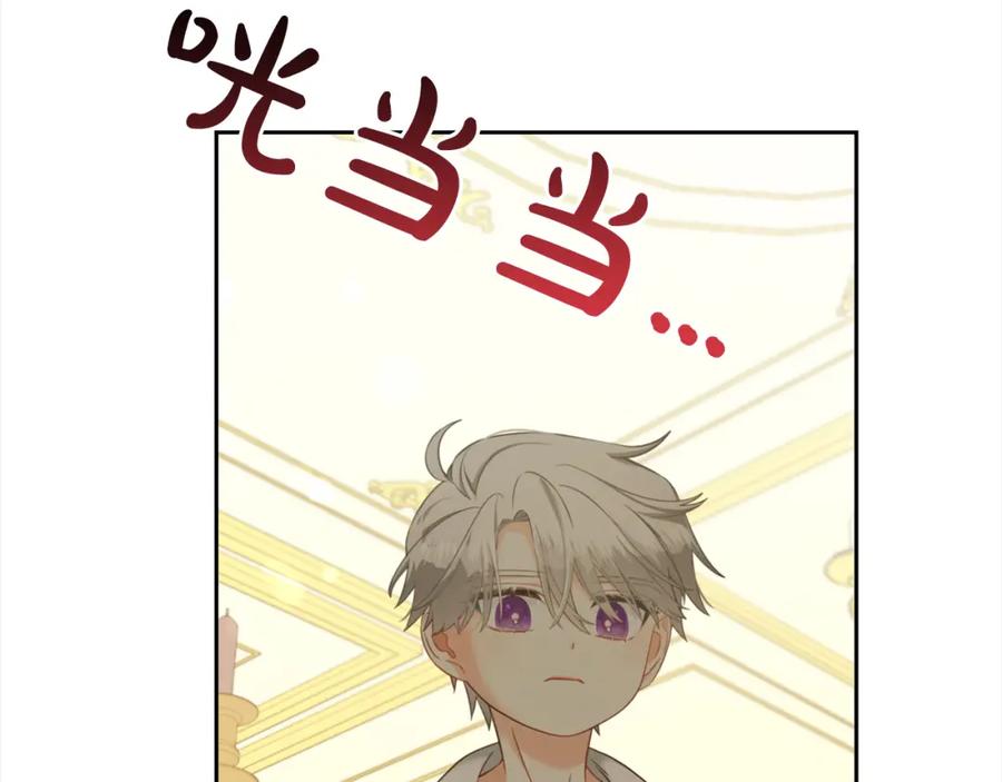 我只需要黏在男主身边 - 第18话 教训 - 第38张图