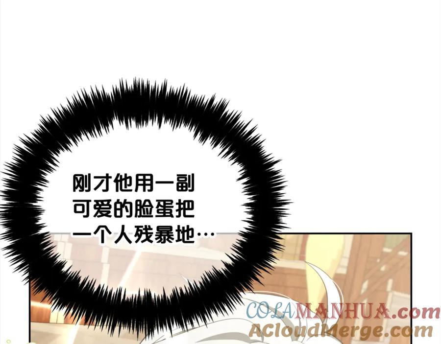 我只需要黏在男主身边 - 第18话 教训 - 第89张图