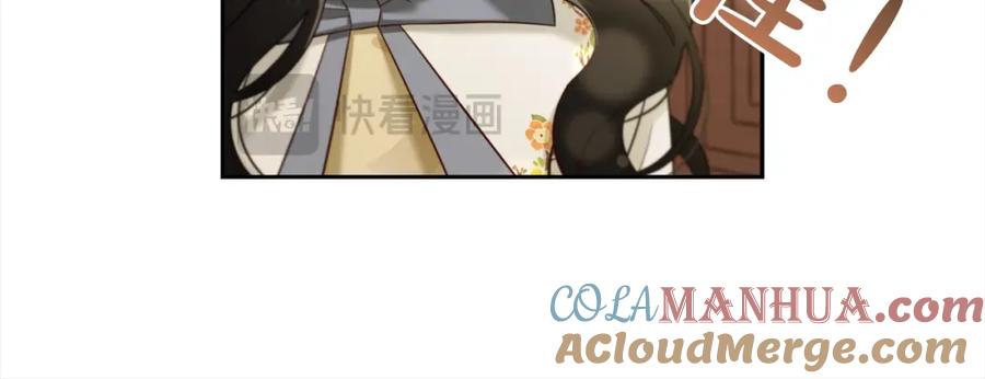 我只需要黏在男主身边 - 第18话 教训 - 第137张图