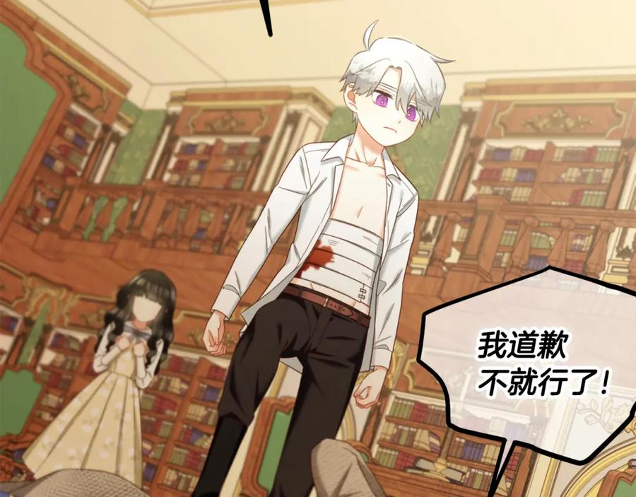 我只需要黏在男主身边 - 第18话 教训 - 第50张图