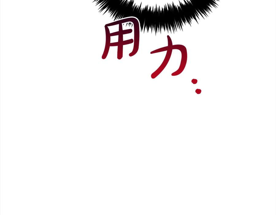 我只需要黏在男主身边 - 第18话 教训 - 第75张图