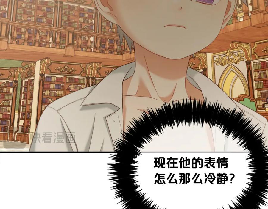 我只需要黏在男主身边 - 第18话 教训 - 第62张图