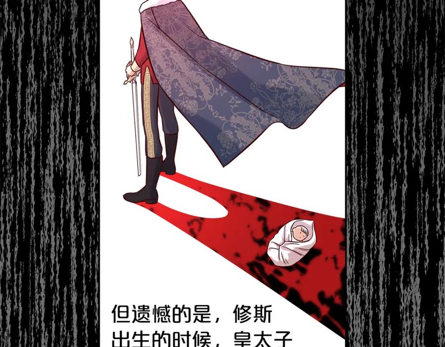 我只需要黏在男主身边 - 第1话 疯批男主登场 - 第43张图