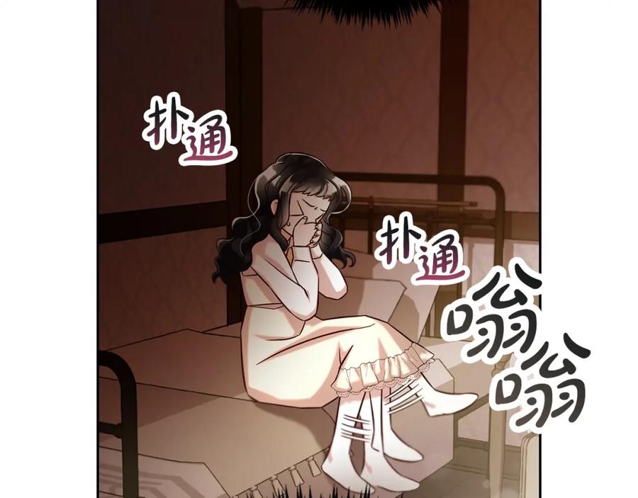 我只需要黏在男主身边 - 第1话 疯批男主登场 - 第124张图