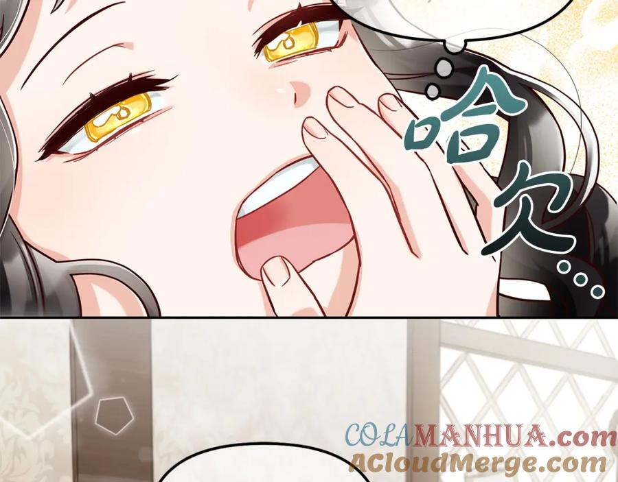 我只需要黏在男主身边 - 第1话 疯批男主登场 - 第113张图