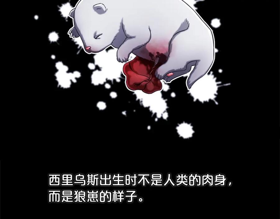 我只需要黏在男主身边 - 第1话 疯批男主登场 - 第32张图