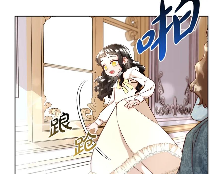 我只需要黏在男主身边 - 第1话 疯批男主登场 - 第60张图