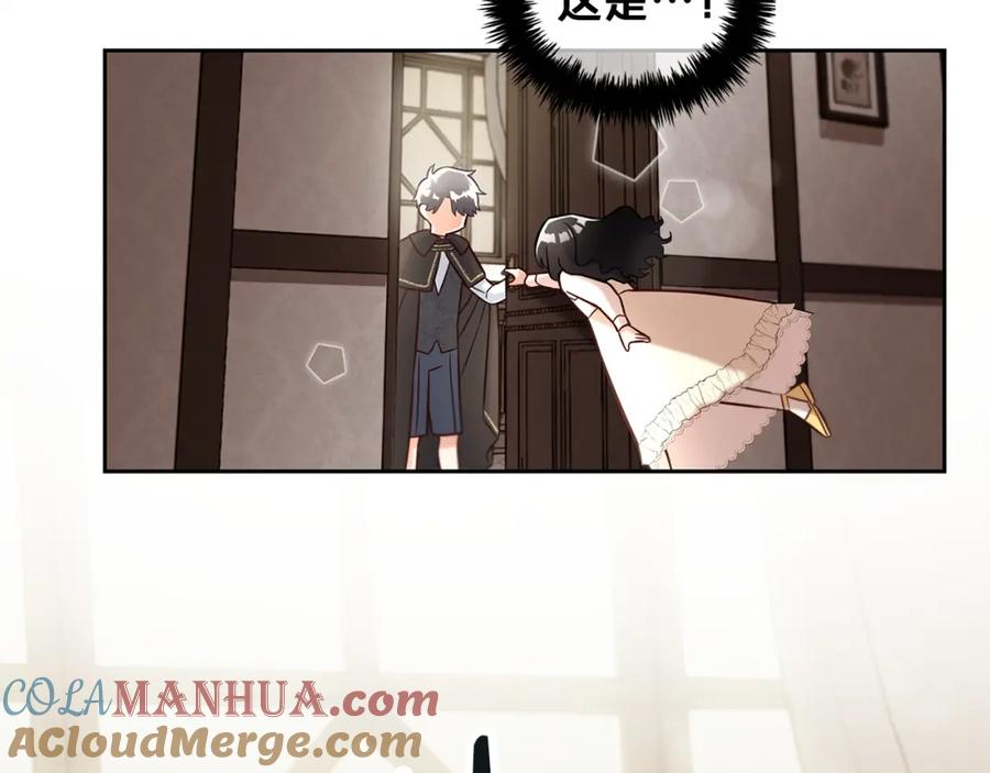 我只需要黏在男主身边 - 第1话 疯批男主登场 - 第137张图