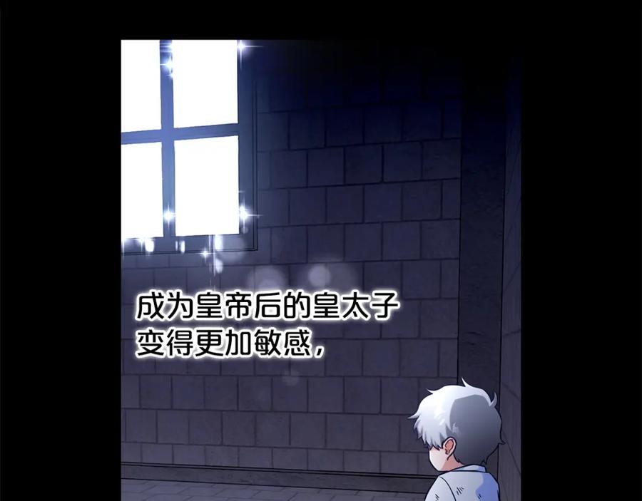 我只需要黏在男主身边 - 第1话 疯批男主登场 - 第54张图