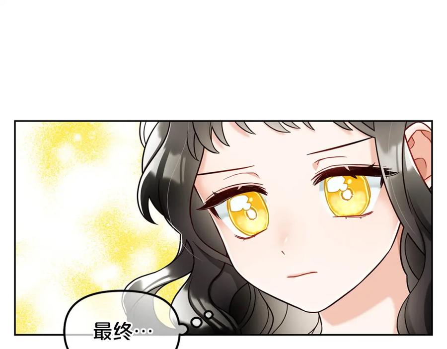 我只需要黏在男主身边 - 第1话 疯批男主登场 - 第16张图