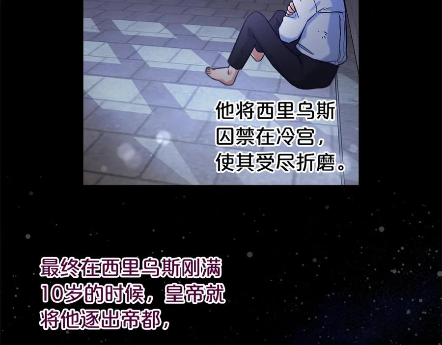 我只需要黏在男主身边 - 第1话 疯批男主登场 - 第55张图