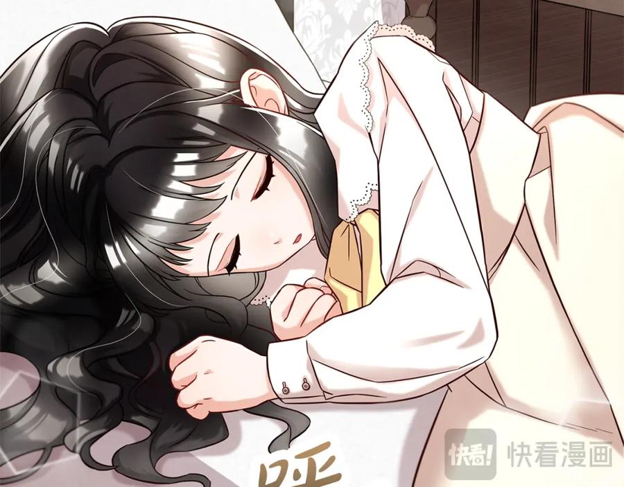 我只需要黏在男主身边 - 第1话 疯批男主登场 - 第115张图