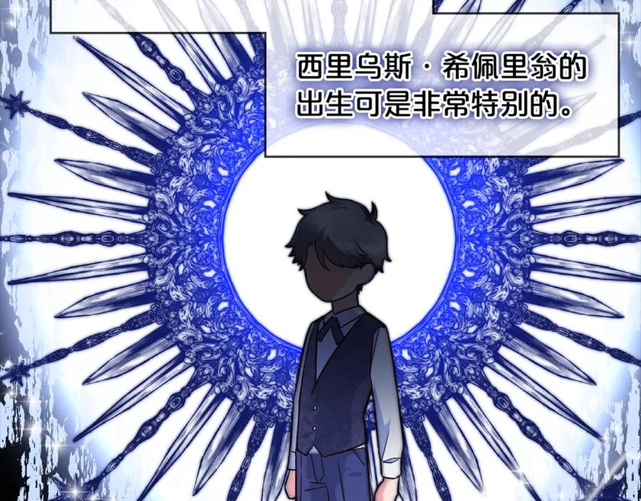 我只需要黏在男主身边 - 第1话 疯批男主登场 - 第28张图