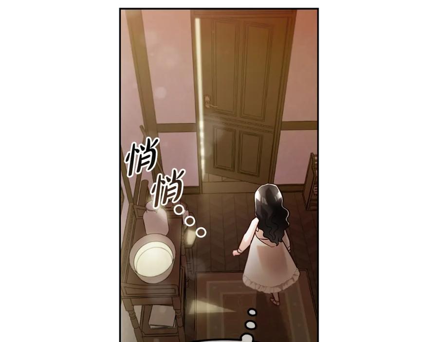 我只需要黏在男主身边 - 第1话 疯批男主登场 - 第131张图