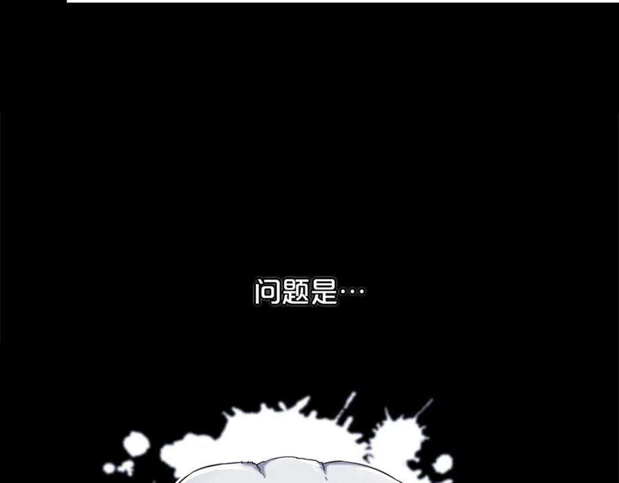 我只需要黏在男主身边 - 第1话 疯批男主登场 - 第31张图