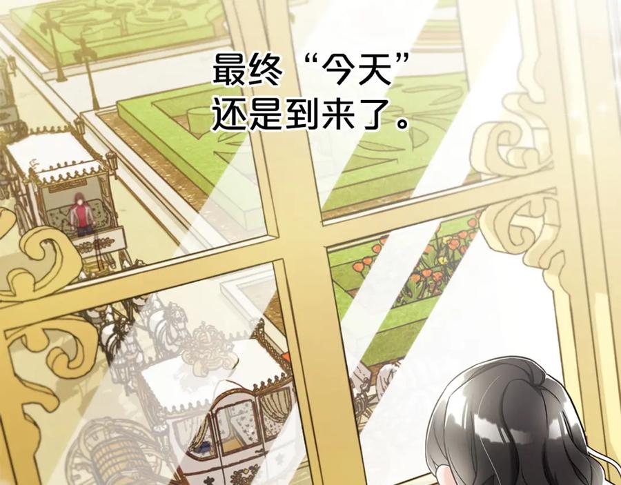 我只需要黏在男主身边 - 第1话 疯批男主登场 - 第18张图