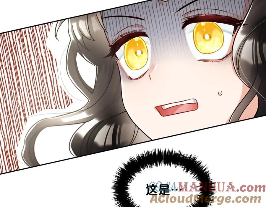 我只需要黏在男主身边 - 第1话 疯批男主登场 - 第141张图