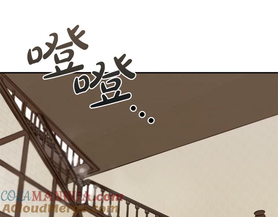 我只需要黏在男主身边 - 第1话 疯批男主登场 - 第105张图