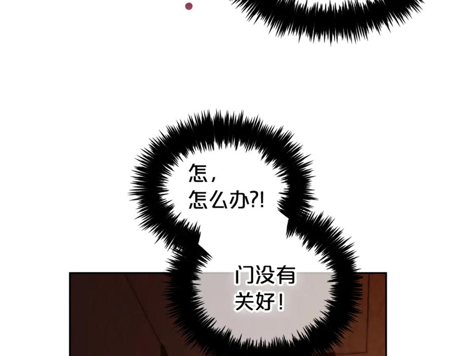 我只需要黏在男主身边 - 第1话 疯批男主登场 - 第123张图