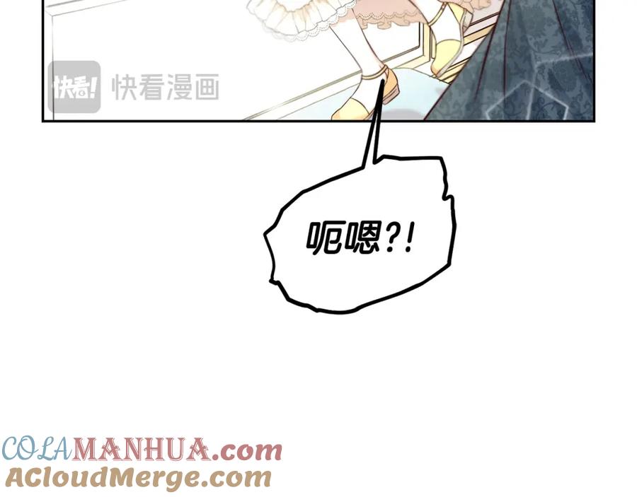 我只需要黏在男主身边 - 第1话 疯批男主登场 - 第61张图