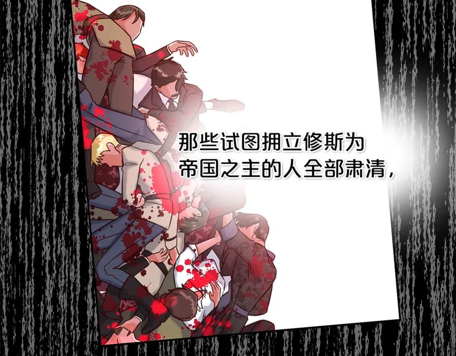 我只需要黏在男主身边 - 第1话 疯批男主登场 - 第46张图