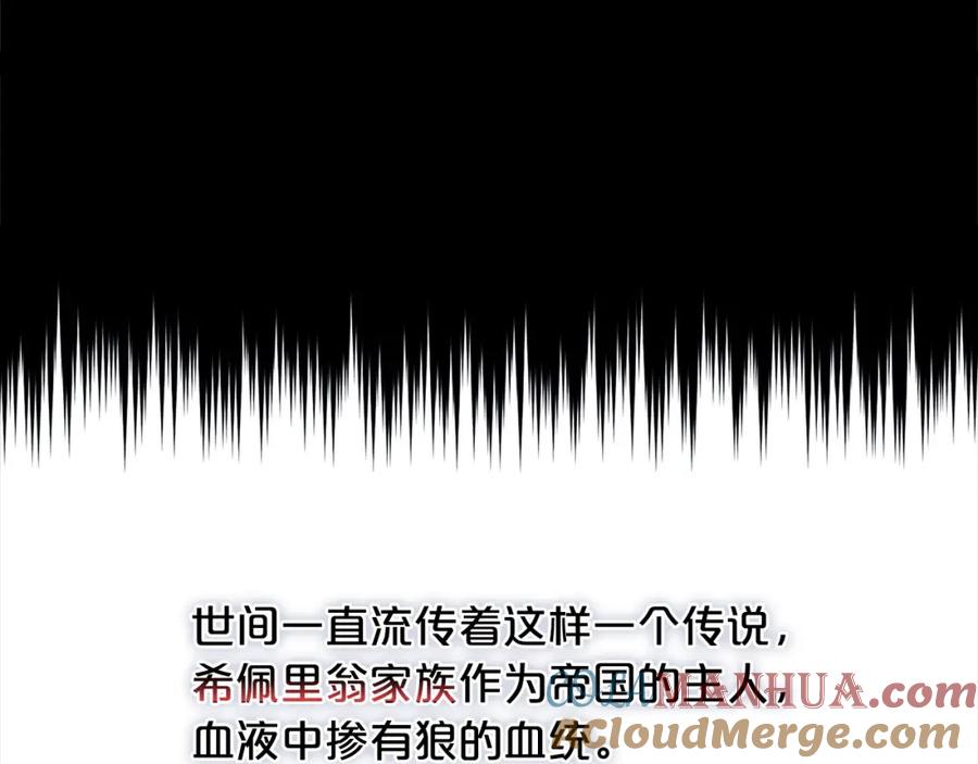 我只需要黏在男主身边 - 第1话 疯批男主登场 - 第33张图