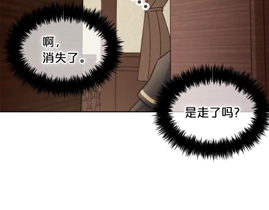 我只需要黏在男主身边 - 第1话 疯批男主登场 - 第130张图